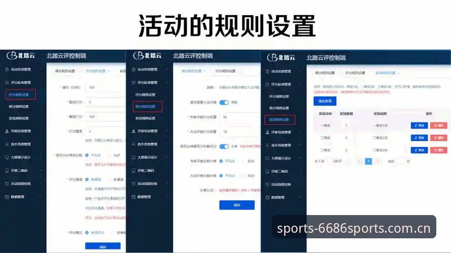 体育登录攻略 6686体育登录全流程深度分析:从官网入口到赛事直播的技术评测